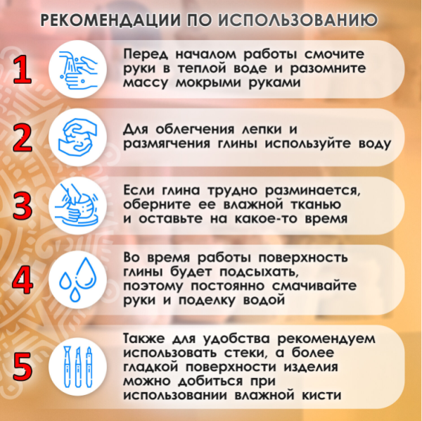 Масса керамическая для лепки ОСТРОВ СОКРОВИЩ, 1 кг., терракотовая